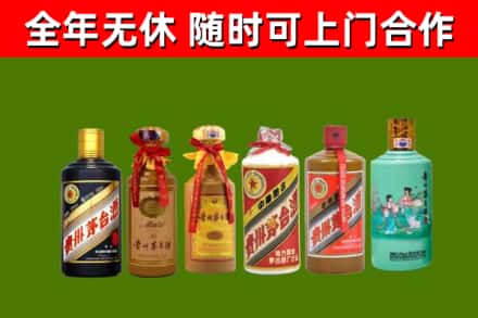 上海烟酒回收茅台.jpg