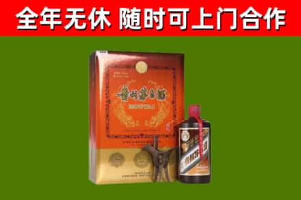 上海回收陈酿茅台酒