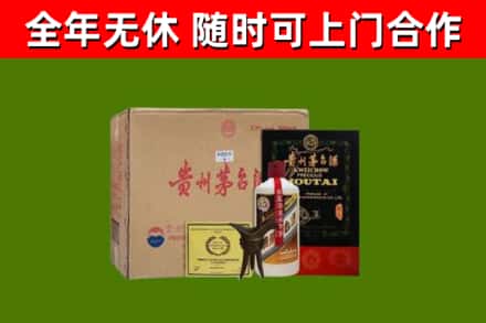 上海烟酒回收汉帝茅台酒.jpg