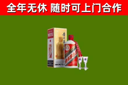 上海烟酒回收贵州茅台酒.jpg